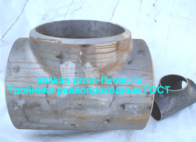 Тройники равнопроходные ГОСТ 17376-2001 Абакан