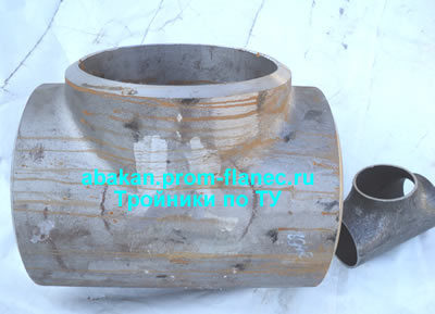 Тройники по ТУ Абакан